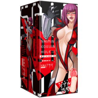 裏切りの対魔忍　朧　催眠刻印ホール